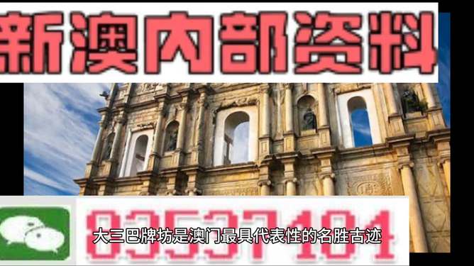 2025澳门特马网站www,全面释义、解释与落实-警惕虚假宣传-全面释义、解释与落实