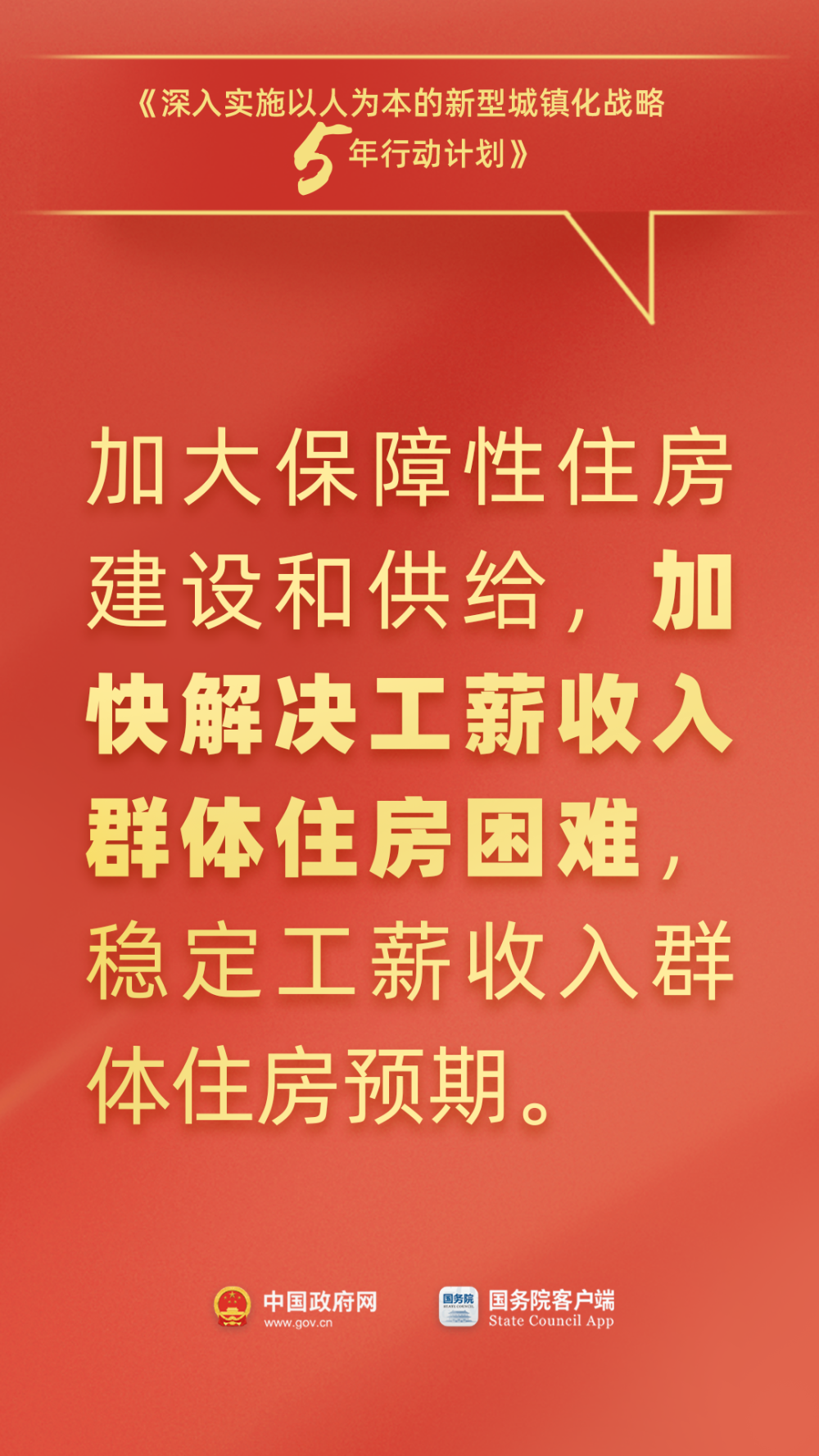 品牌故事 第3页